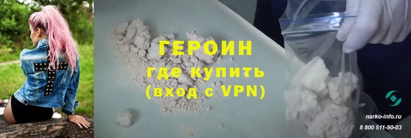 альфа пвп VHQ Вязьма