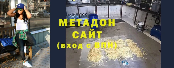 альфа пвп VHQ Вязьма